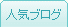 �l�C�u���O