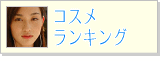 �R�X�������L���O